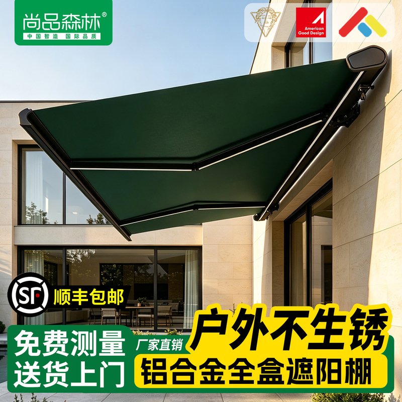 Electric Retractable Awning Outdoor Patio Canopy Terrace Full Box Curved Arm Sun Protection Outdoor Light with Aluminum Alloy Electric Retractable Awning Outdoor Patio Canopy Terrace Full Box Curved Arm Sun Protection Outdoor Light with Aluminum Alloy