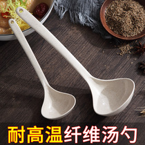 Wheat straw Net red soup spoon size Japanese style soup creative household plastic long handle big spoon cute Korean style