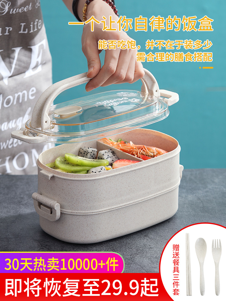 Insulation bento box Cute girl heart office worker Microwave oven heating bento box Student portable grid double-layer lunch box