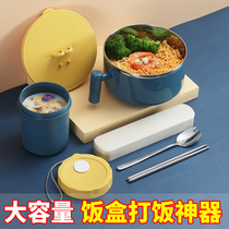 Round lunch box stainless steel 304 material lunch box student canteen high school anti-scalding office workers eating artifact lunch box