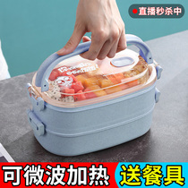 Lunch box cute girl heart office worker microwave oven heated lunch box College student portable split double-layer soup lunch box