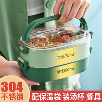 Microwave oven heated multi-layer lunch box office worker divider lunch box student water injection insulation lunch box simple