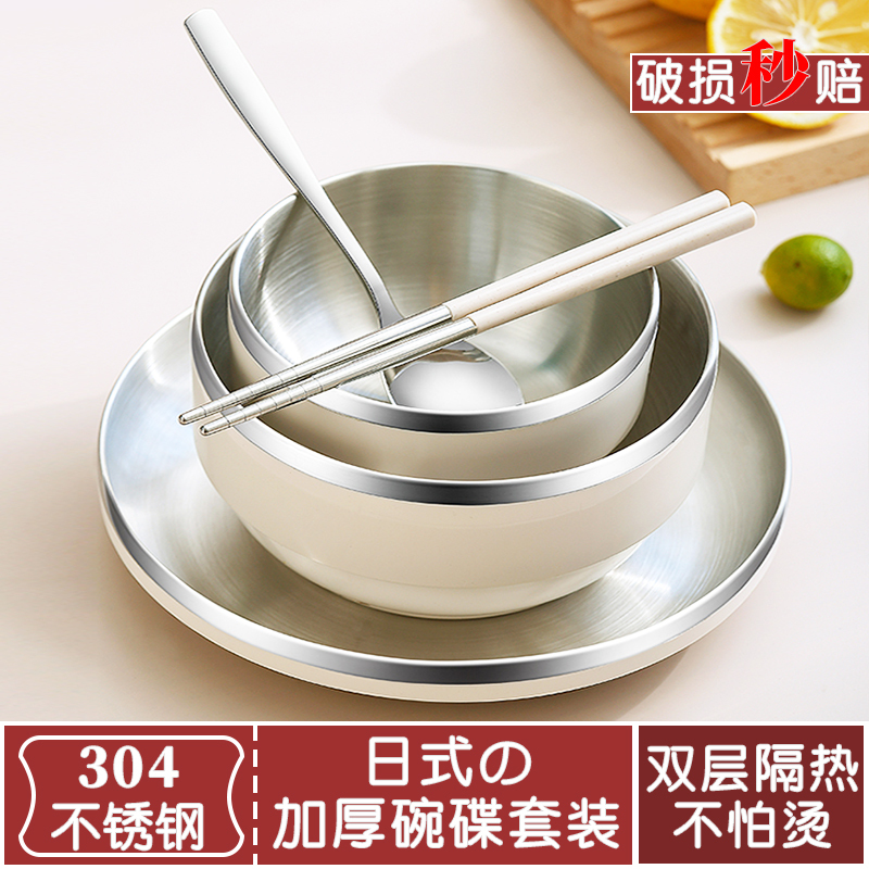 Stainless Steel Bowl and Plate Set, Personal Use for Canteen, Single Set of Tableware, Plate Size, Chopsticks, One-Person Dining, Exquisite Rice Bowl