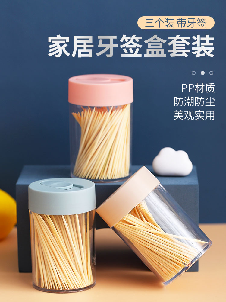 Toothpick box Creative toothpick bucket Household plastic Dining room Hotel living room Coffee table Toothpick bottle Toothpick jar Toothpick tube