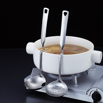 304 stainless steel large spoon Colander commercial round handle household kitchen oil spatula creative hot pot artifact