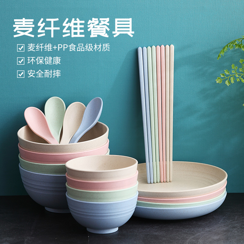 Wheat Straw Dish suit Home Small bowls Creative bowls Dish Lovers Plate Rice Bowls Chopsticks Single Cutlery