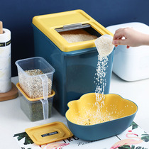 Rice bucket household insect-proof moisture-proof seal 10kg 20 rice storage box small rice box rice tank ins push-pull belt cover