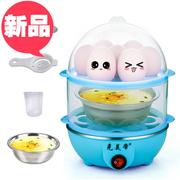 máy hấp Một năm thay thế nồi trứng đôi gia đình bằng thép không gỉ Trứng hấp trứng tự động 07 tắt nguồn bếp trứng - Nồi trứng nồi lẩu mini xiaomi