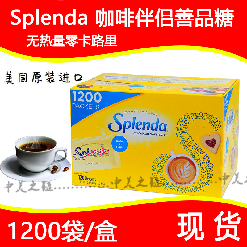 Costco New Spot Us Splenda No Calorie Sweetener Good Product Sugar Substitute Coffee Mate 1200 Pack