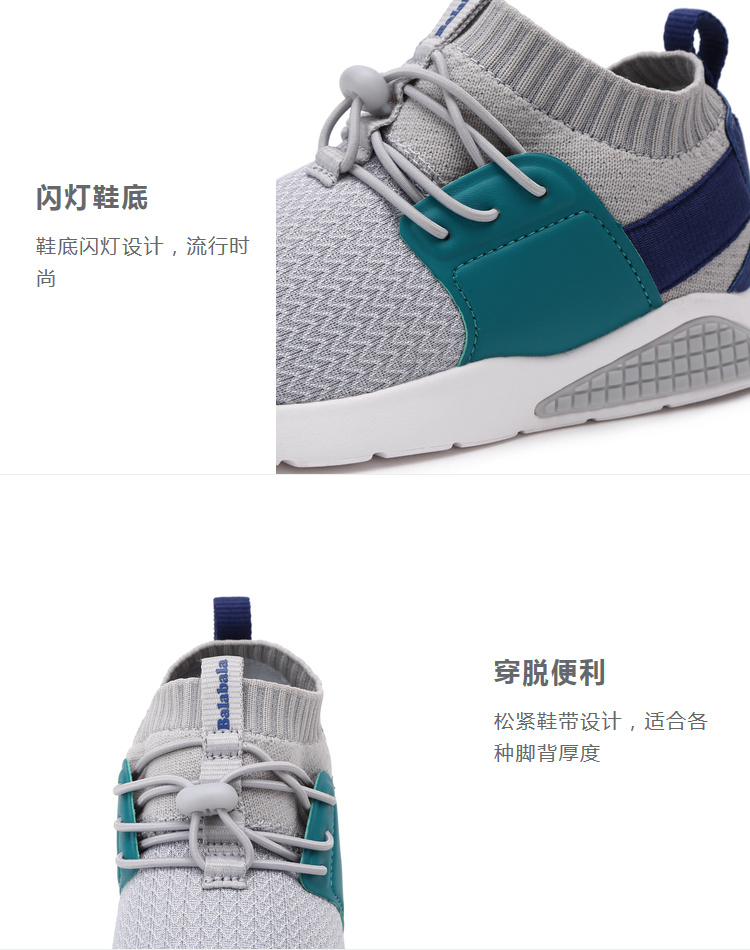 巴拉巴拉 儿童轻便运动鞋 闪灯鞋底 图3