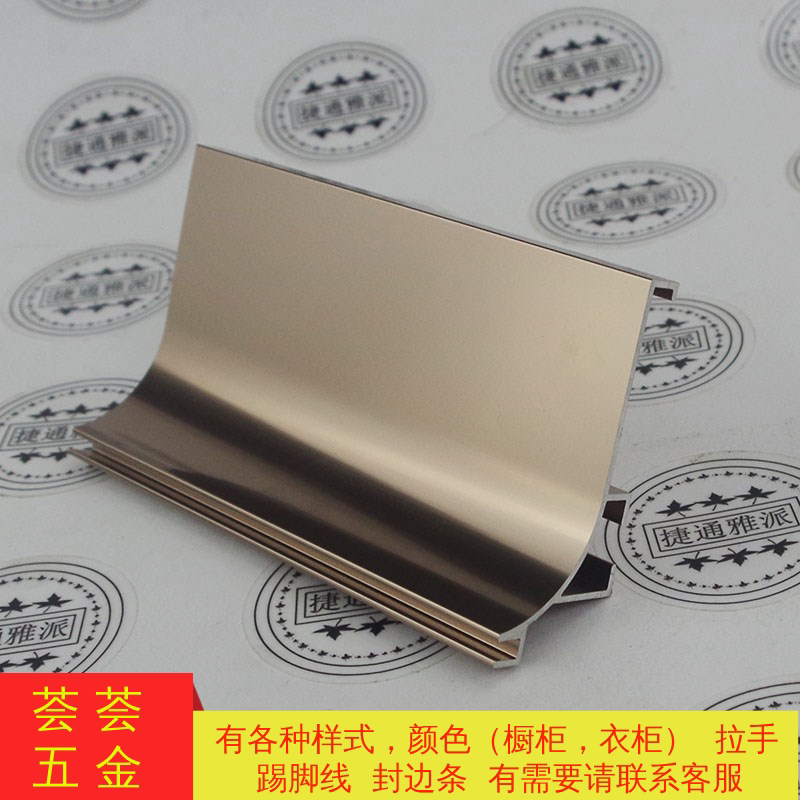 ? Car Wardrobe Cabinet Body Free Handle Bar Concealed fit crash-resistant bar L shaped rose gold countertop handle