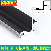 Lower cabinet L-shaped invisible cabinet handle-free aluminum alloy hanging cabinet invisible handle ground cabinet black iron gray U-shaped