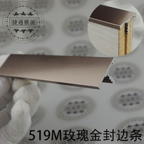 New Chinese style 2 0 thickened rose gold kitchen and bathroom cabinet furniture door panel edge paint-free board E-shaped aluminum alloy edge banding