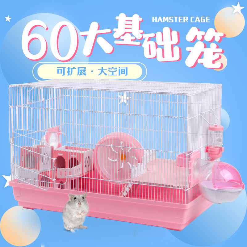 Hamster Cage Double Storey Luxury Villa Castle 60 Base Cage Hamster Nest Pet Golden Bear Grand Villa