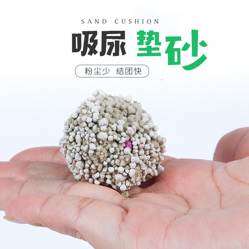 Hamster Mat Sand Cat Sand Deodorant Supplies Mat Material Hamster Tofu Sand Dispel Mat Sand heat stroke Toilet Sand 5 Cati