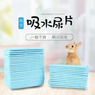 Hamster diaper pad Golden Bear rabbit diaper Dutch pig dog diaper small pet diaper wet pet dog diaper