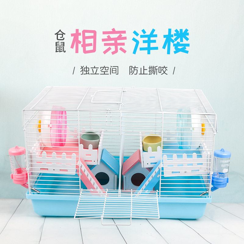 Hamster Phase Pro Cage Base Cage Hamster Cage Supplies Acrylic Gold Silk Bear Nest Villa Single Double Layer Package