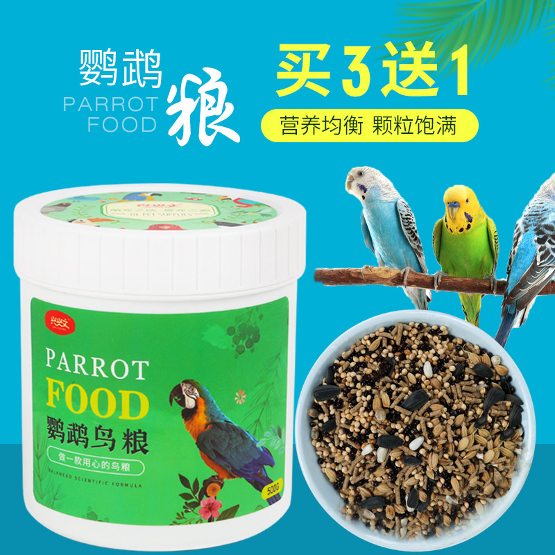 Tiger Leather Parrot Valley Sub with shell millet bird food feed peony Phoenix Food Bird Grain 500 gr Barrel Clothing