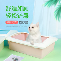 Cat litter basin Splash-proof Full semi-enclosed cat toilet Cat litter basin Cat shit basin Small cat supplies deodorant