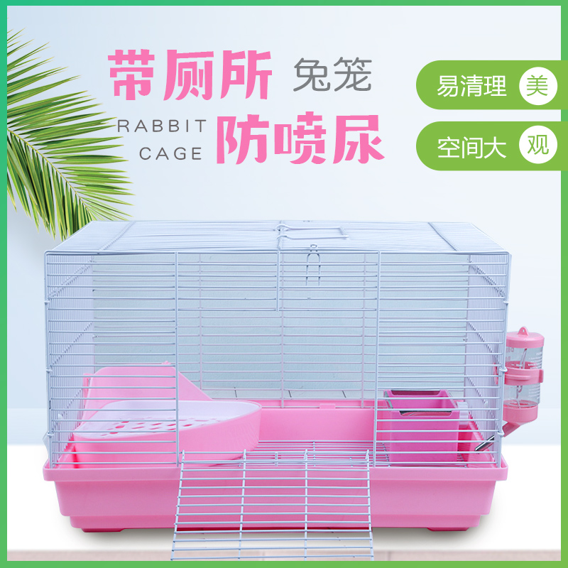 Rabbit cage Guinea pig cage Large rabbit cage Dutch pig lop rabbit breeding cage Pet rabbit Dutch rat nest Household products