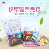 兴兴文 Бренд кроличьи зерна содержит пастырскую траву кроличьи кроличьи кролики кролики кролики еда 1 кг