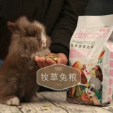 兴兴文 Бренд кроличьи зерна содержит пастырскую траву кроличьи кроличьи кролики кролики кролики еда 1 кг