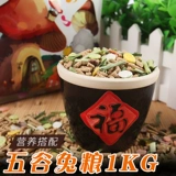 兴兴文 Бренд кроличьи зерна содержит пастырскую траву кроличьи кроличьи кролики кролики кролики еда 1 кг