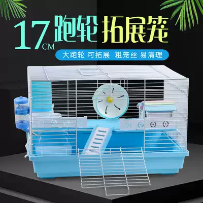 Hamster cage cheap big double-decker luxury villa Castle Foundation cage pet Golden Bear oversized villa