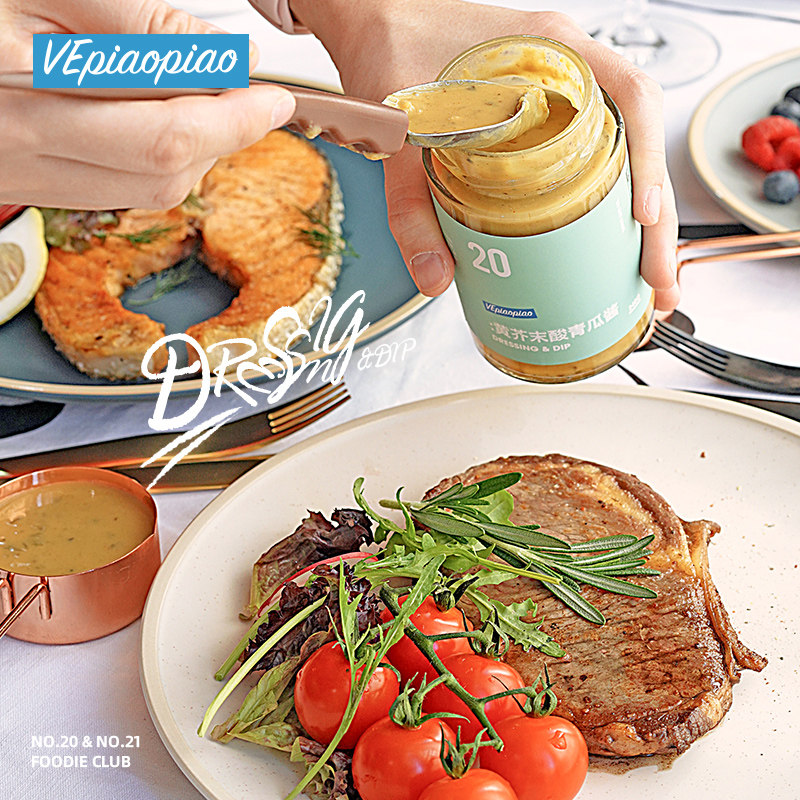 VE fluttering yellow mustard acid melon low-fat card salad sauce nearly 0 fat sauce fitness sandwich materials