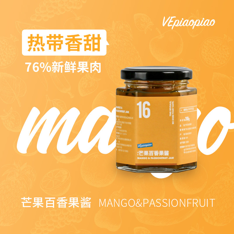 VEpiaopiao Mango Passion Fruit Sauce (76% pulp)No added French Blue ribbon large fruit jam