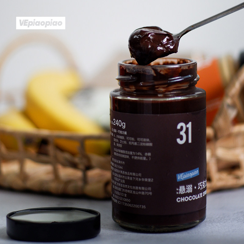 VEpiaopiao suspended dark chocolate sauce 0 calories sugar-free sugar low sweet light fat toast caviar sauce