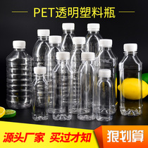 Transparent plastic bottle 100ml-500ml with cover disposable mineral water bottle PET sample beverage bottle milk enzyme bottle