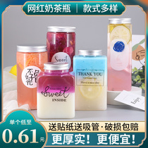 Net red milk tea juice drink bottle disposable cold drinks cup food grade PET plastic 500ml with cover outside for commercial use
