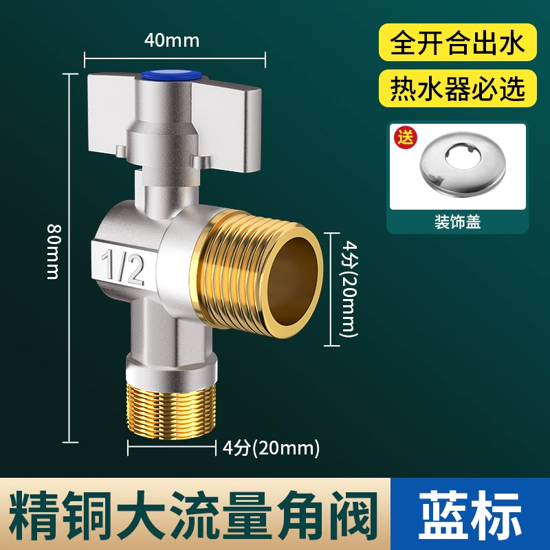 Lõi bi mở hoàn toàn van góc dòng chảy lớn tất cả bằng đồng nóng lạnh khí nước nóng van bi đặc biệt van tam giác công tắc 4 điểm van góc chữa cháy van góc chữa cháy van góc