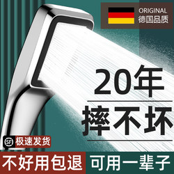 Pressurized Shower Head Single-Head Bath Heater Shower Head Pressurized Spray Bath Super Shower Head Set