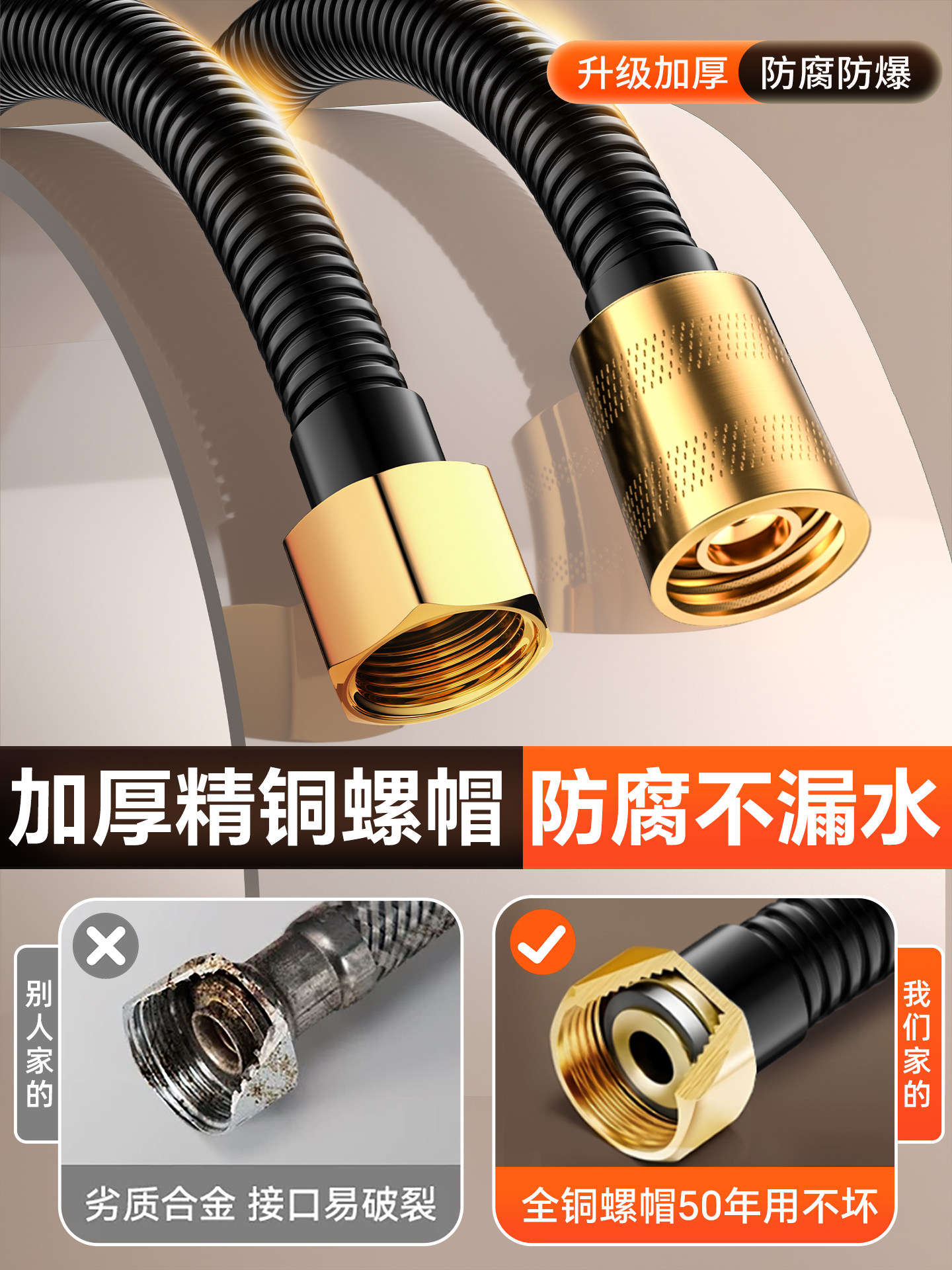 All-Copper Shower Hose Universal Large-Diameter Bathroom Shower Head Connection Pipe Booster Bathroom Heater Accessories Collection