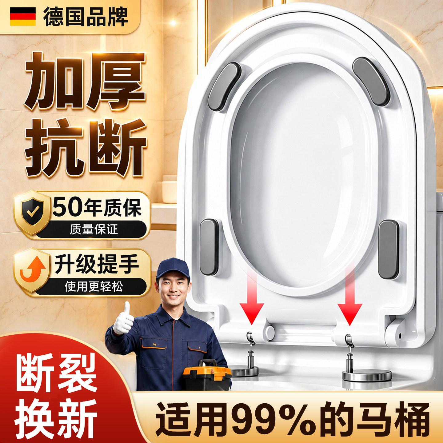 马桶盖家用通用加厚坐便盖板老旧式厕所子母型坐便圈马桶盖子配件