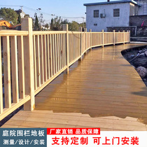 Pinus sylvestris anticorrosive wood outdoor floor construction courtyard terrace fence fence pineapple grid Finnish wood plastic wood installation