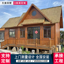 Zhangzi Pine Embalming Wood House Folk Sleeping Patio Courtyard Farmhouse Musical Villa Scenic Outdoor Group Assembled Solid Wood House Cottage Custom