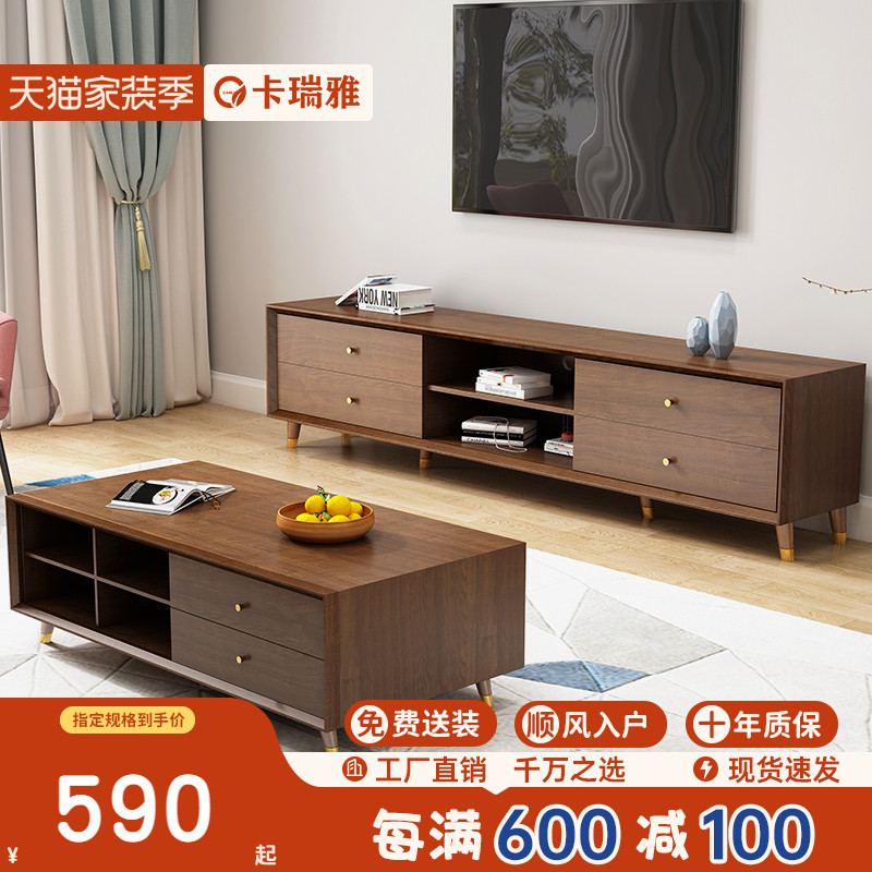 Solid wood tea table TV cabinet Composition modern minimalist home locker small family style living room light and luxurious cabinet edge cabinet-Taobao