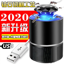 2021 New Light physical mosquito killer lamp home mosquito trap mosquito repellent home office mosquito repellent silent usb mother and baby electronic mosquito killer light catalyst mosquito repellent lamp mosquito repellent bionic summer gift