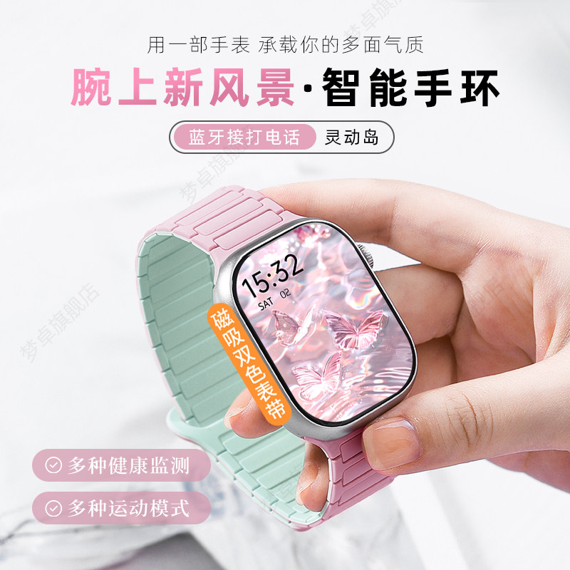[Модные двухцветные] Новые спортивные смарт-часы Huaqiangbei S11watch от OPPO, топ-версия S10max, спортивный браслет iwatch для женщин и мужчин, Bluetooth-телефон для взрослых, частота сердечных сокращений при беге