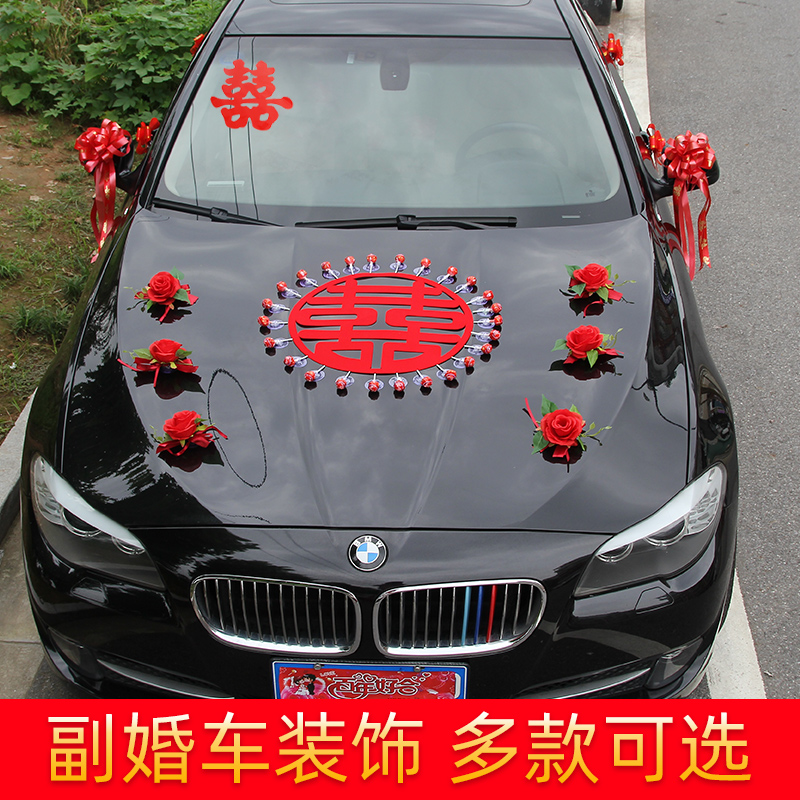 Main wedding car decoration front flower wedding supplies full set of arrangement team vice car lollipop pull flower suction cup float