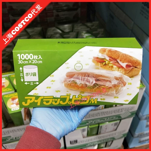 Shanghai Costco закупает импортные японские пакеты для консервирования пищевых продуктов Iwatani 30X20см, 1000 шт.