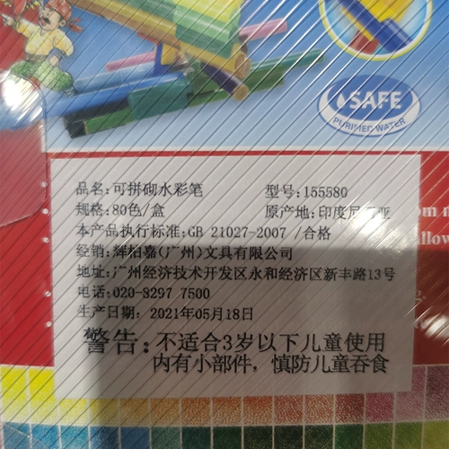 Costco Kai City Пассажир Фабер Кастель Huibai Ka Karcar Bouquet water color pen 80 Color можно вымыть без грязной одежды
