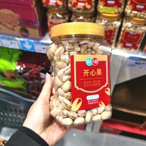 Hema NB pistachio original nut 400g filling natural opening full crispy roasted seeds and nuts snacks