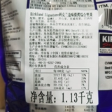 Costco приобрести Cochran Kirkland Daily Nut Outced Орехи Импортированные консервированные закуски 1130G