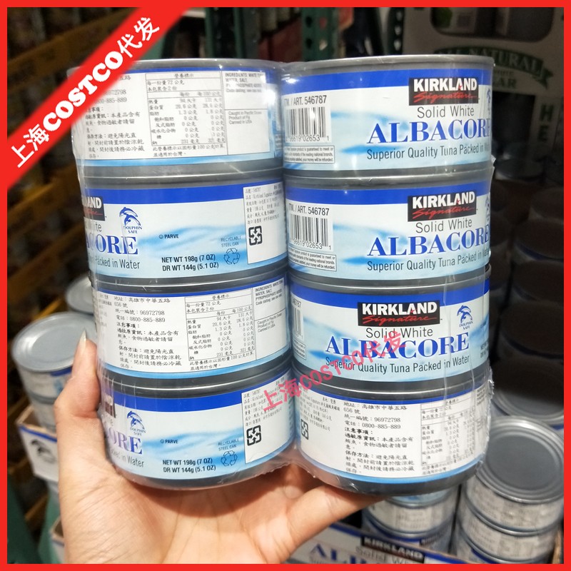 Shanghai costco opens passenger US imports Kirkland Kokland water soaked in tuna