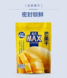 Costco hema max приобретает сушные фрукты сушеной фрукты.