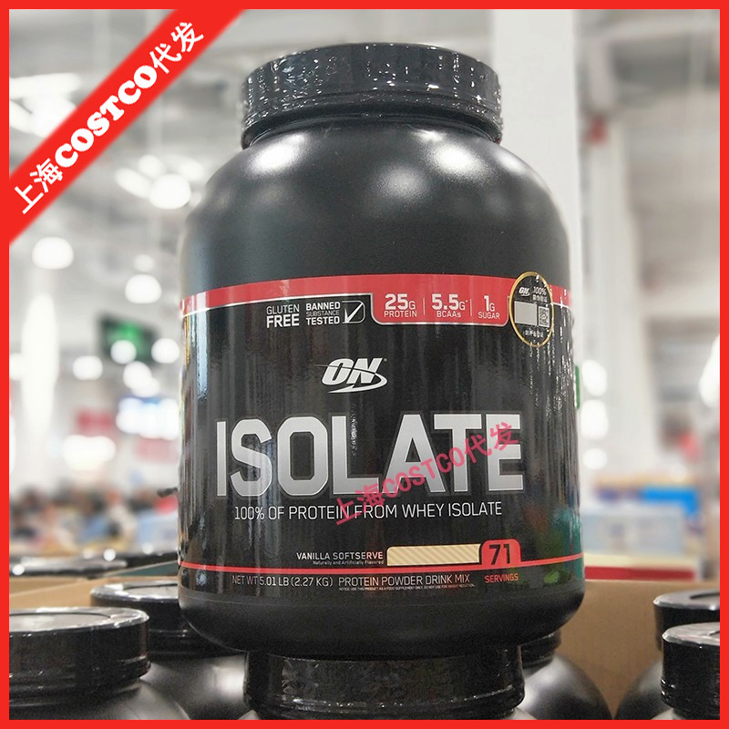 Shanghai Kaiichi Guest America Imports ON MILKSHAKECHOC Opuemon separates whey protein powder